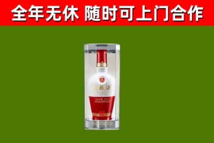 花山回收五粮液行情