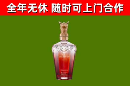 花山回收剑南春价格