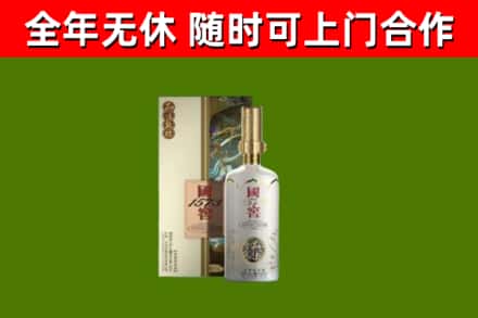 花山回收国窖1573价格