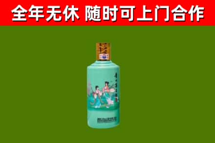 花山烟酒回收24节气茅台酒.jpg