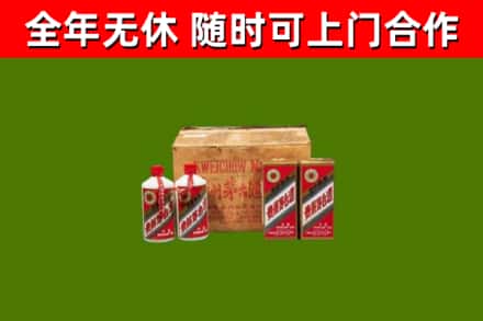 花山烟酒回收80年代茅台酒.jpg