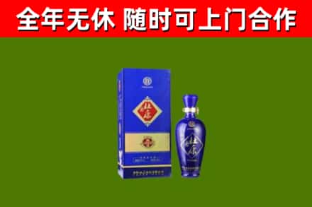 花山回收杜康