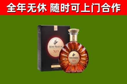 花山烟酒回收人头马XO洋酒.jpg